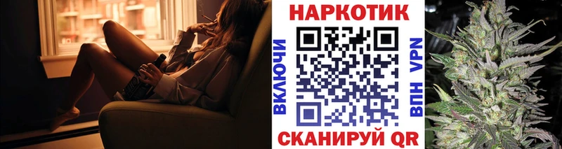 Купить наркотики цена Оса кракен сайт СК АМФ Мефедрон Канабис COCAIN