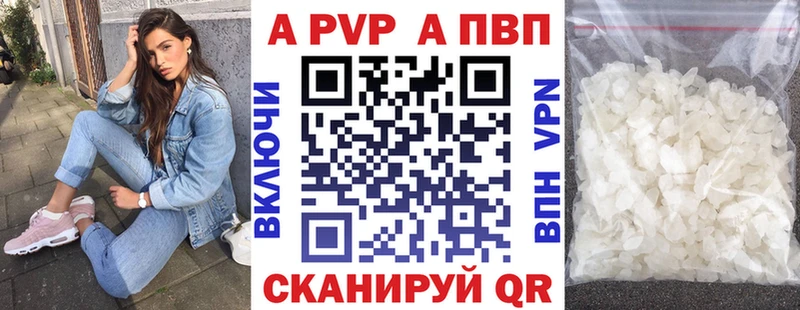 Alpha-PVP СК  блэк спрут ONION  Оса 