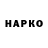Метадон VHQ RUOK 0.2