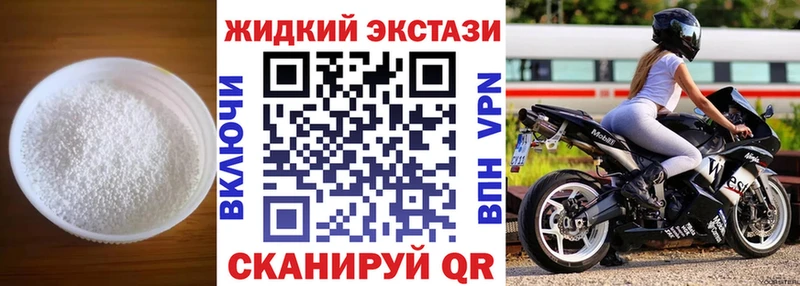как найти наркотики Оса кракен рабочий сайт БУТИРАТ BDO