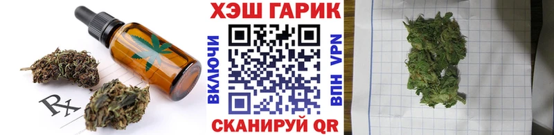 Еда ТГК марихуана Оса