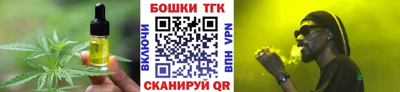 Печенье с ТГК марихуана  хочу   Оса 