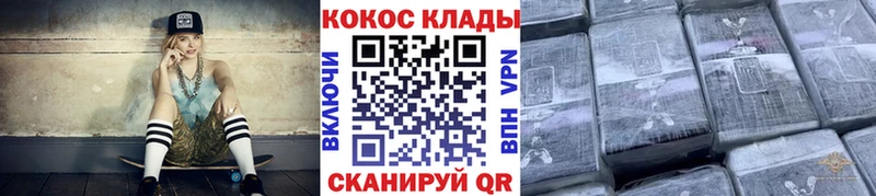 OMG tor  купить закладку  Оса  COCAIN Fish Scale 