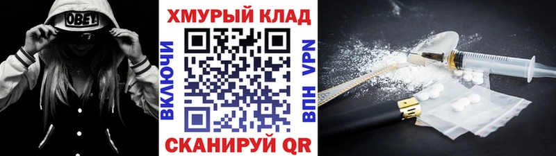 ГЕРОИН Афган  где продают   Оса 