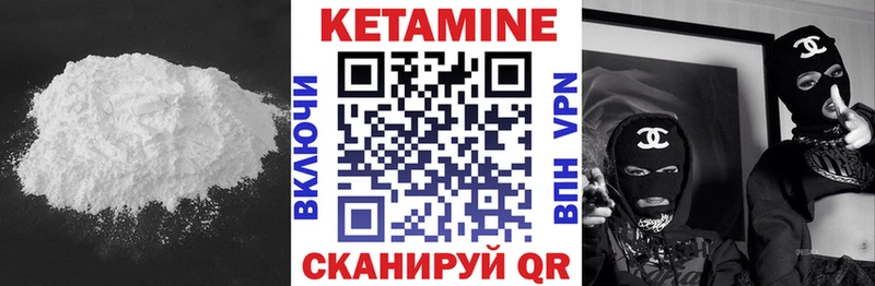Кетамин ketamine Оса