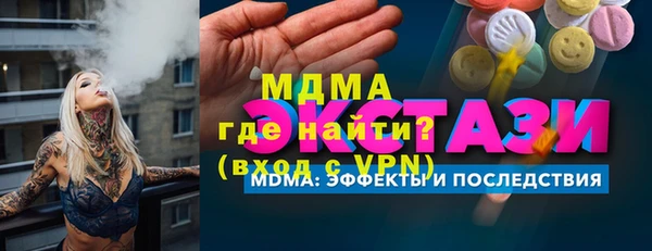 первитин Алексеевка