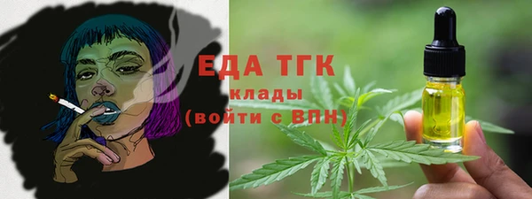 первитин Алексеевка