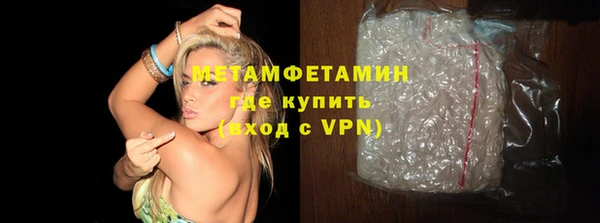 первитин Алексеевка