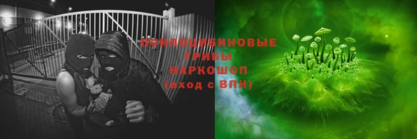 первитин Алексеевка