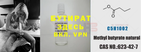 бошки Алексин