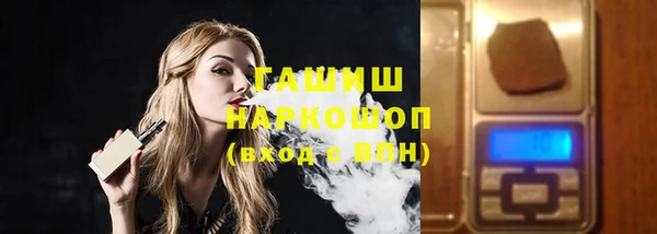 бошки Алексин