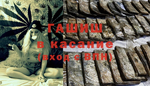 первитин Алексеевка
