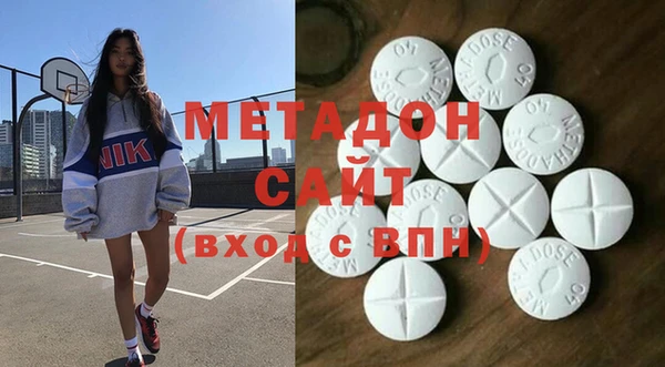 первитин Алексеевка