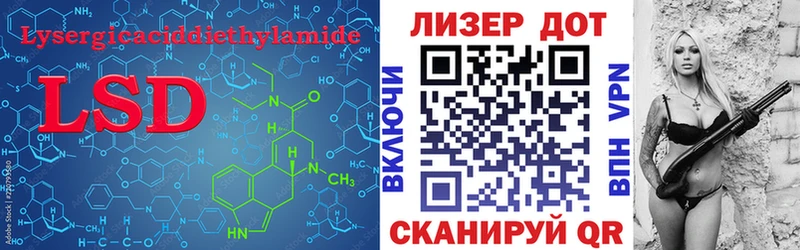 хочу наркоту  Оса  ЛСД экстази кислота 