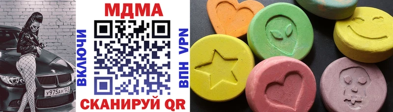MDMA crystal  Оса 
