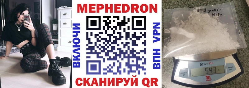 МЕГА онион  как найти   Оса  МЯУ-МЯУ mephedrone 