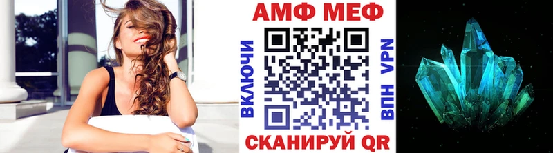 МЕТАМФЕТАМИН Декстрометамфетамин 99.9% Оса
