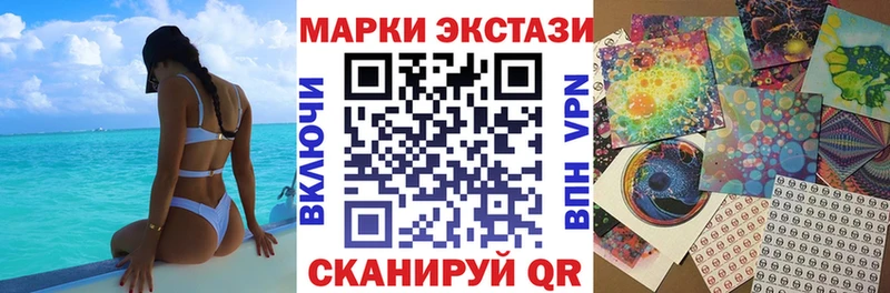 Наркотические марки 1500мкг  сколько стоит  Оса 