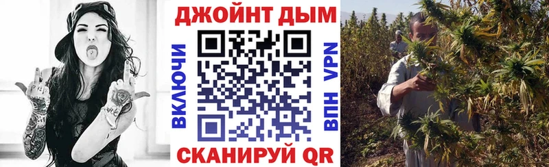 omg зеркало Оса shop Telegram купить Марихуана THC 21%